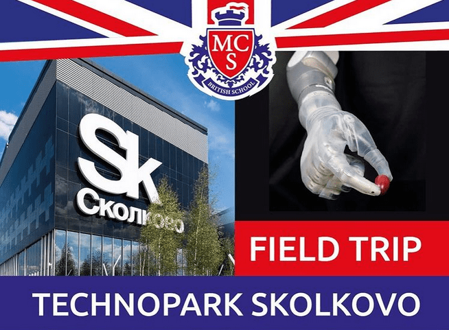 SKOLKOVO MONTH